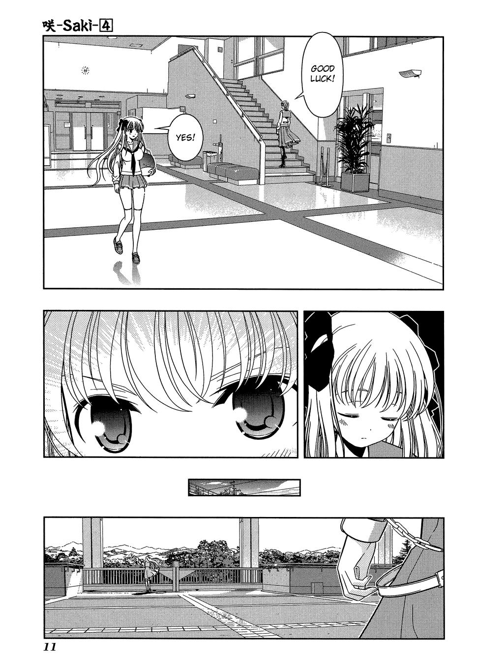 Read Saki chapter 25.1 image 13 on Lezhin