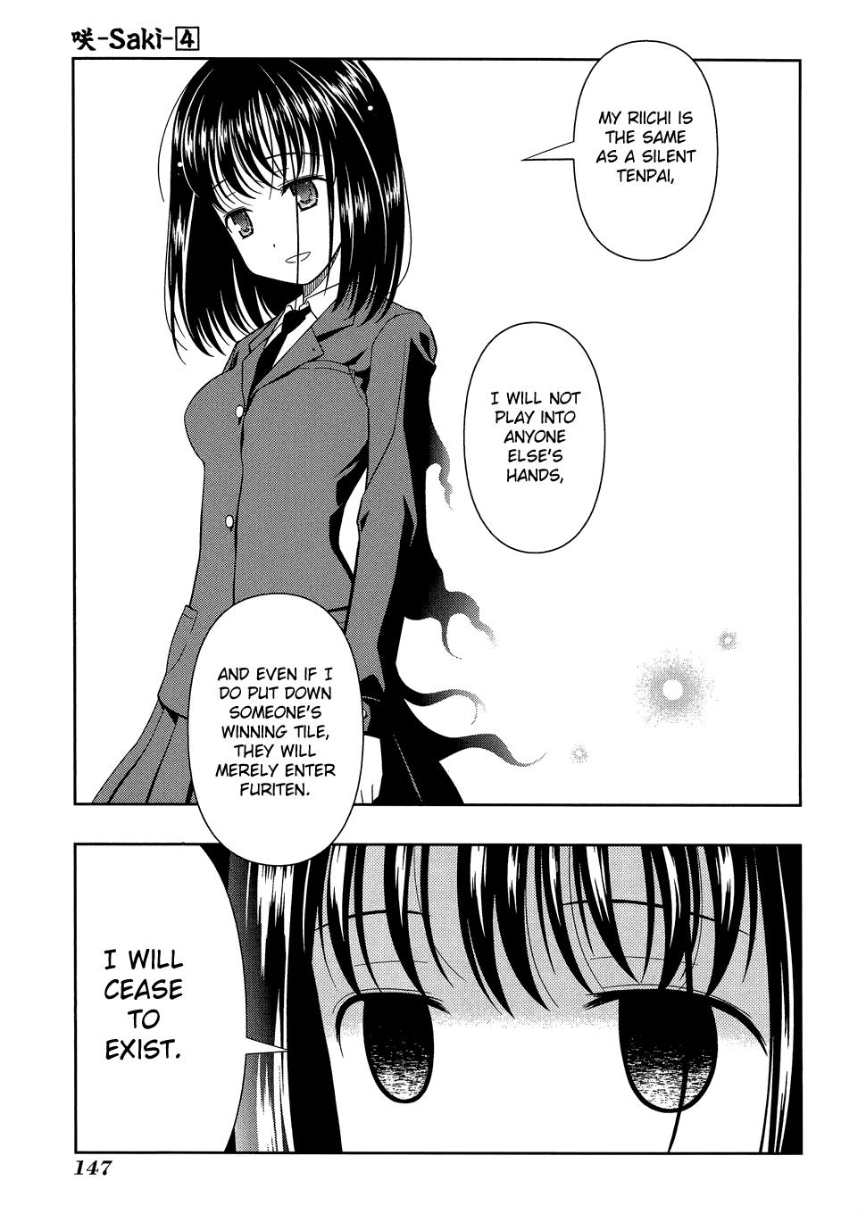 Read Saki chapter 25.1 image 137 on Lezhin