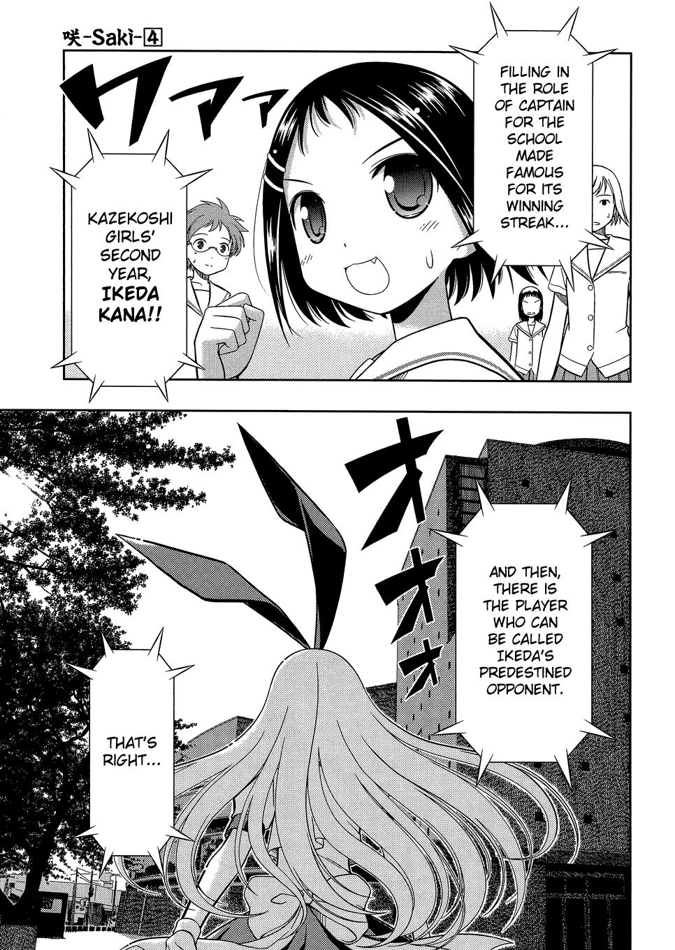 Read Saki chapter 25.1 image 171 on Lezhin