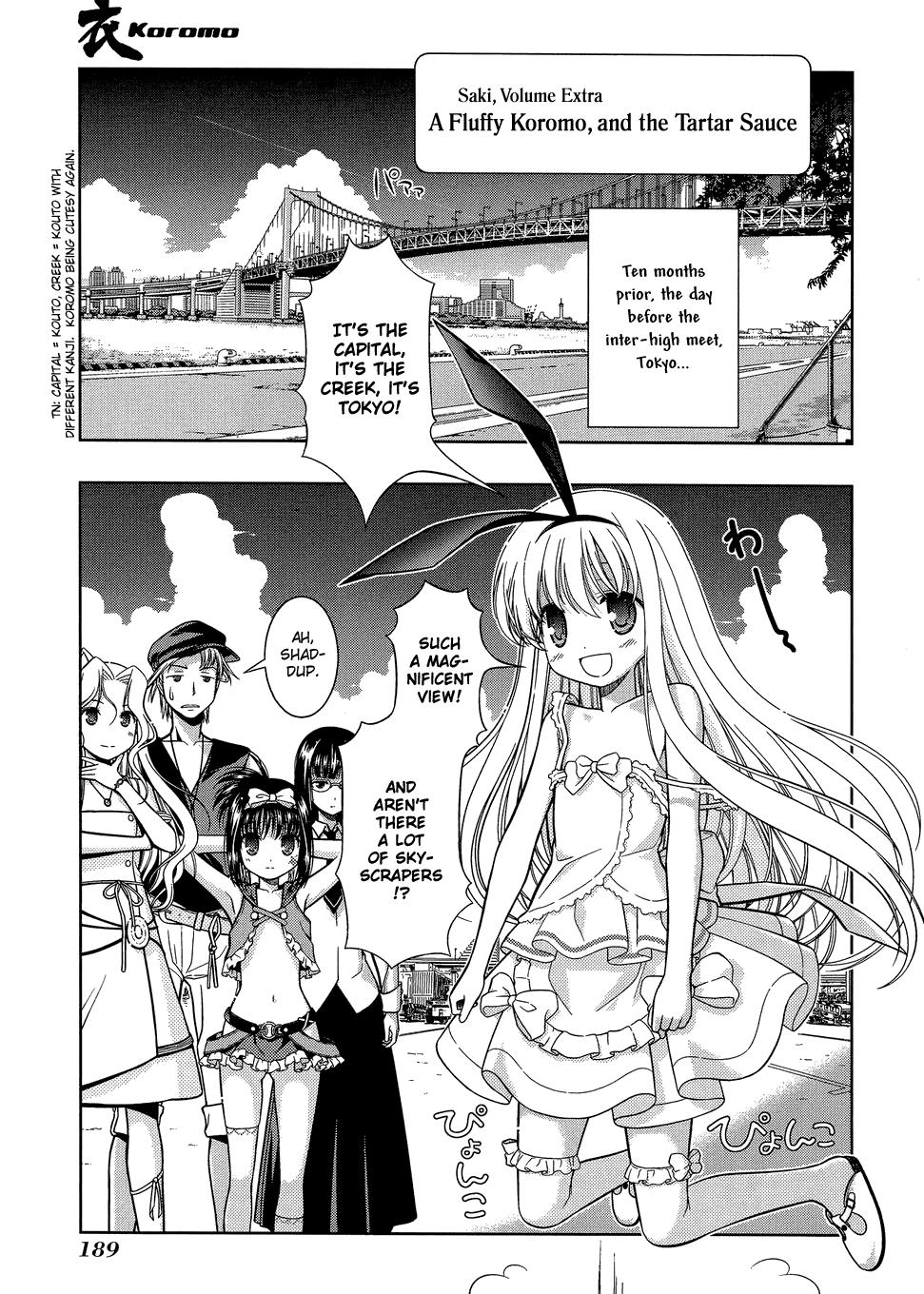 Read Saki chapter 25.1 image 176 on Lezhin