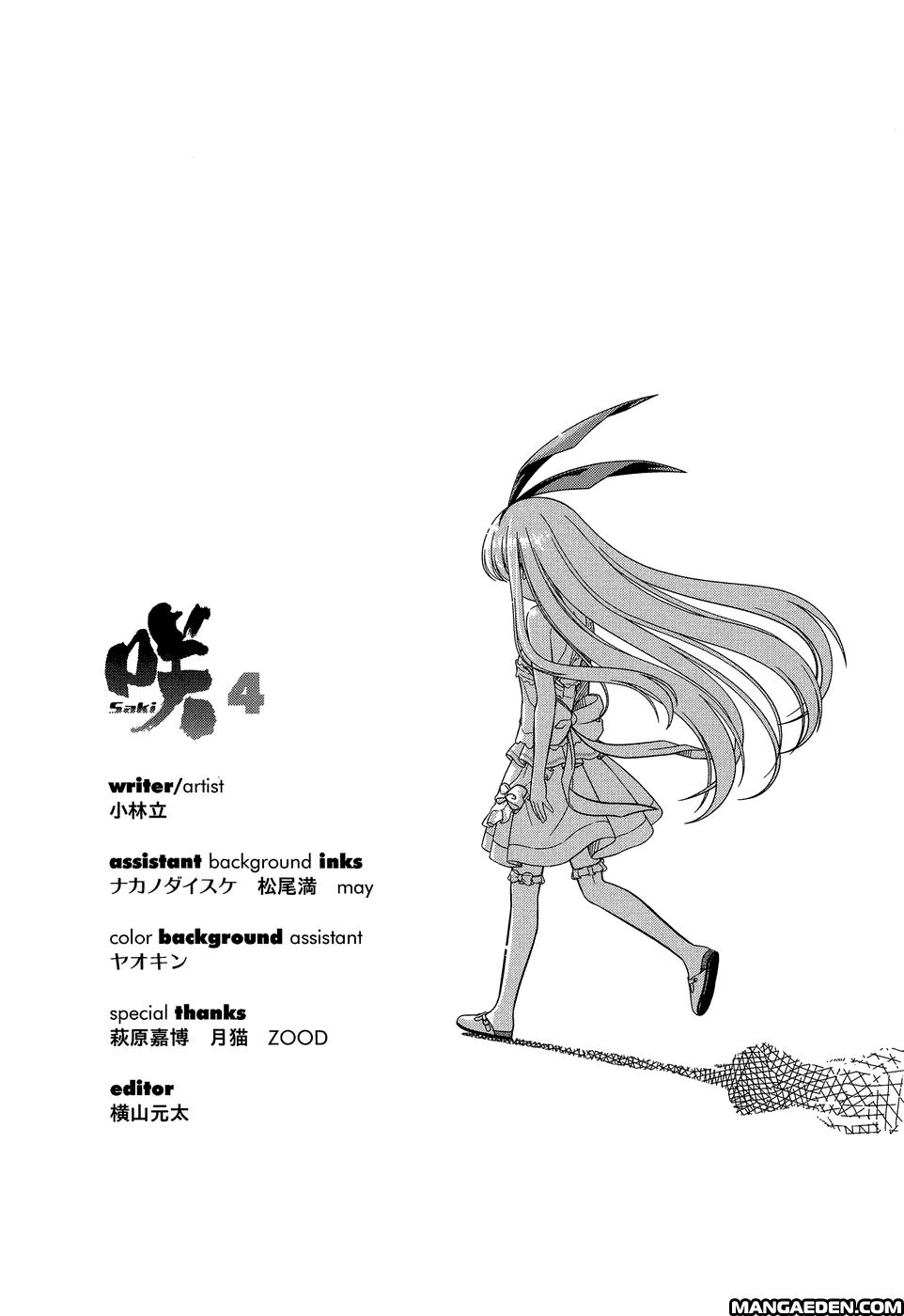 Read Saki chapter 25.1 image 186 on Lezhin