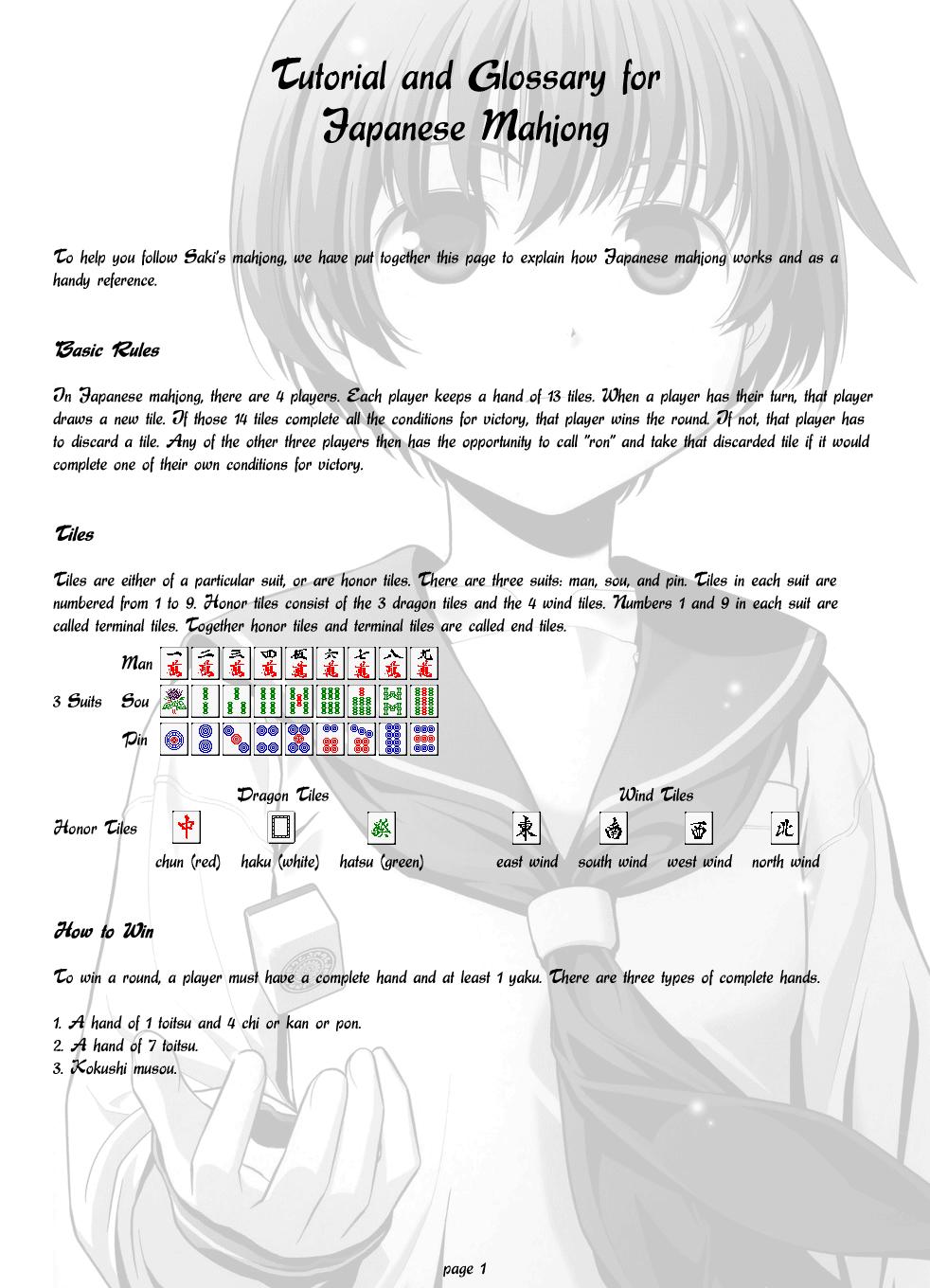 Read Saki chapter 25.1 image 2 on Lezhin