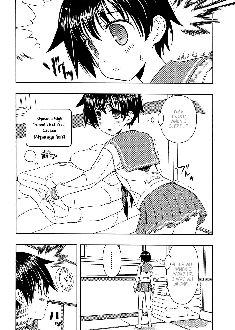 Read Saki chapter 25.1 image 23 on Lezhin