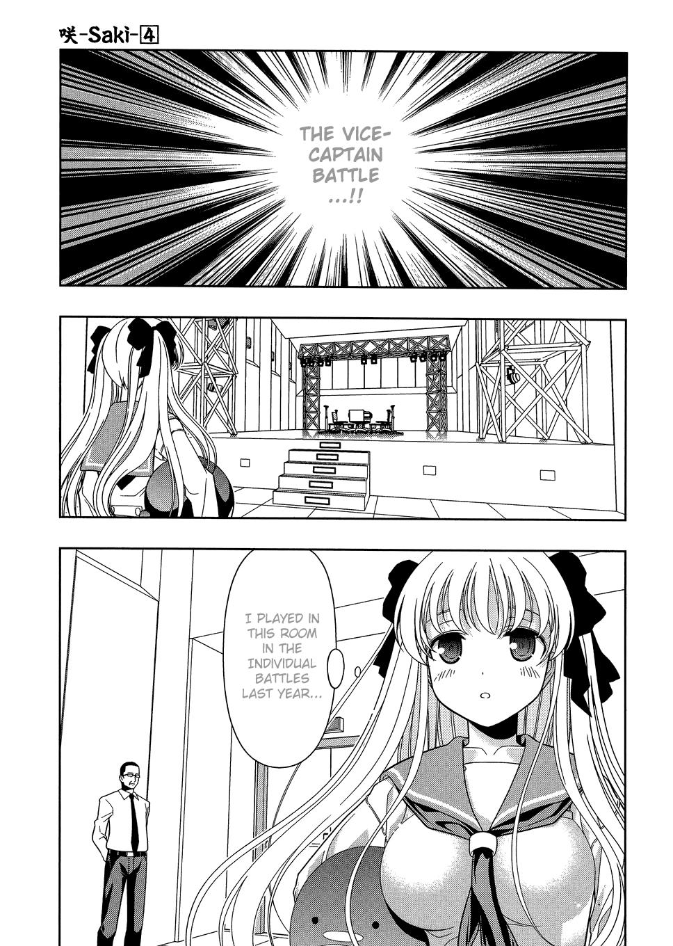 Read Saki chapter 25.1 image 24 on Lezhin