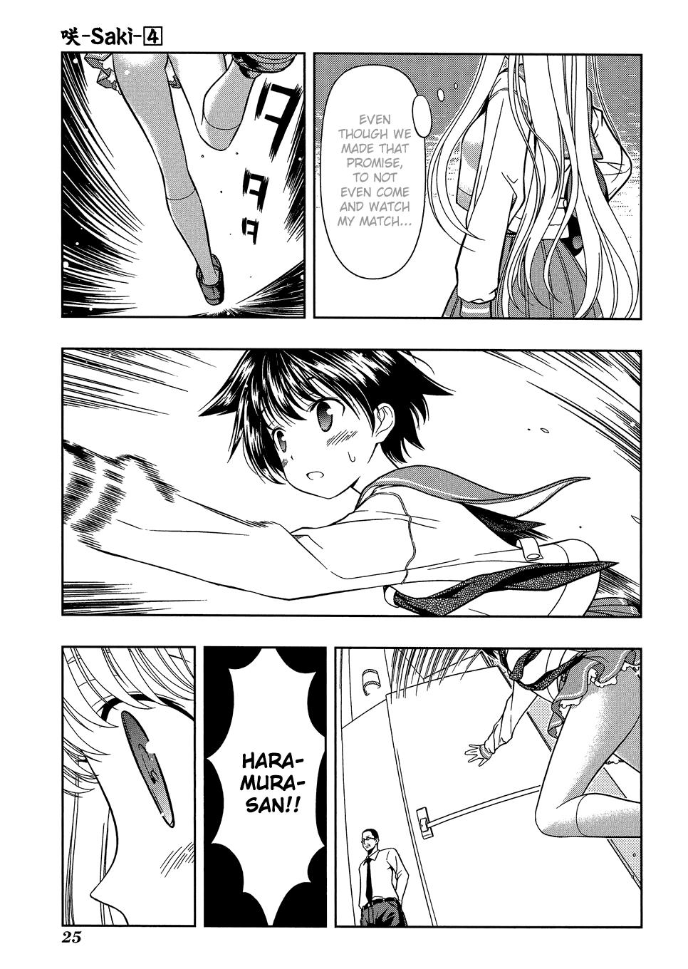 Read Saki chapter 25.1 image 26 on Lezhin