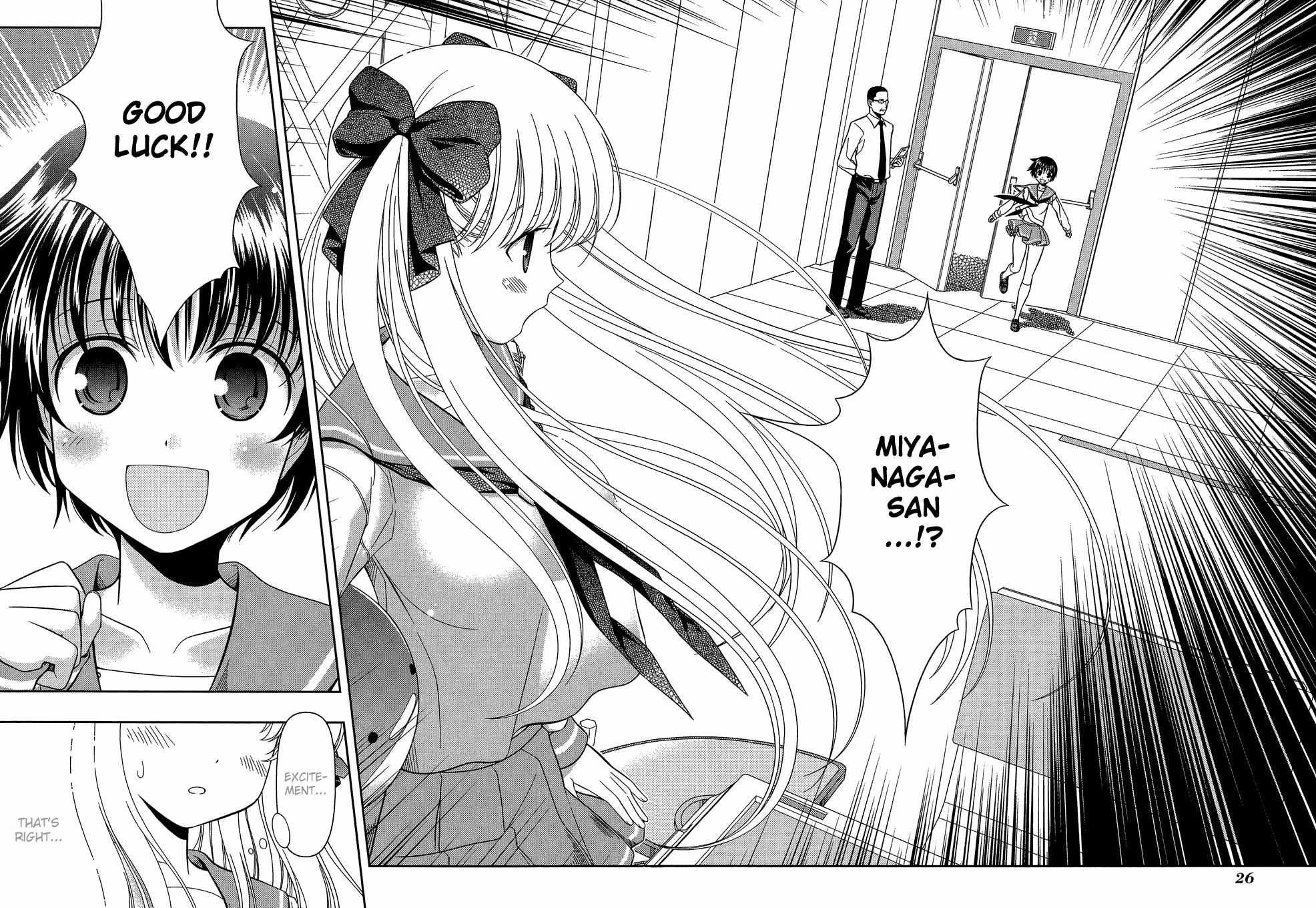 Read Saki chapter 25.1 image 27 on Lezhin