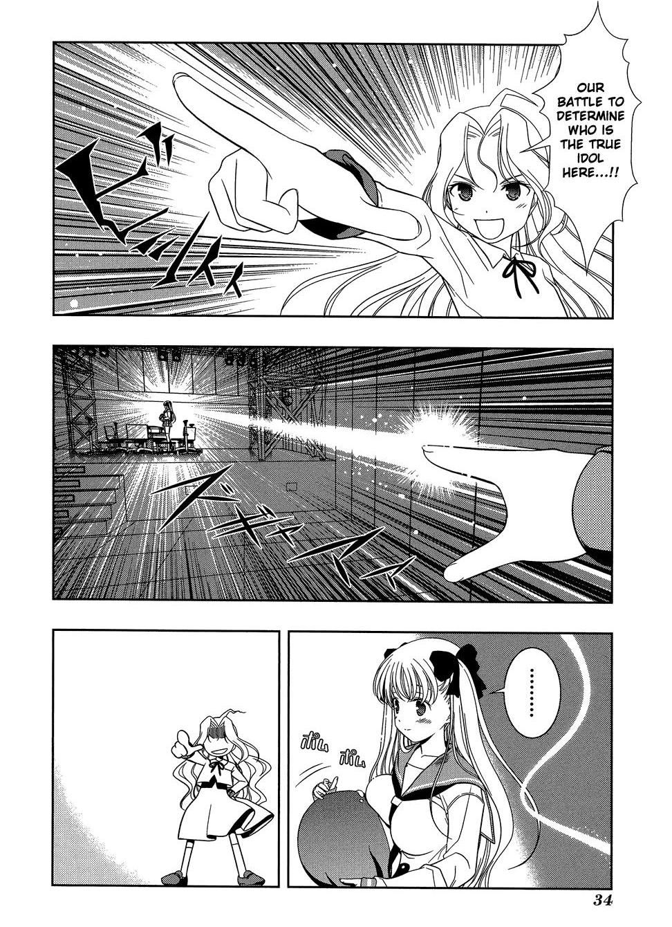 Read Saki chapter 25.1 image 33 on Lezhin