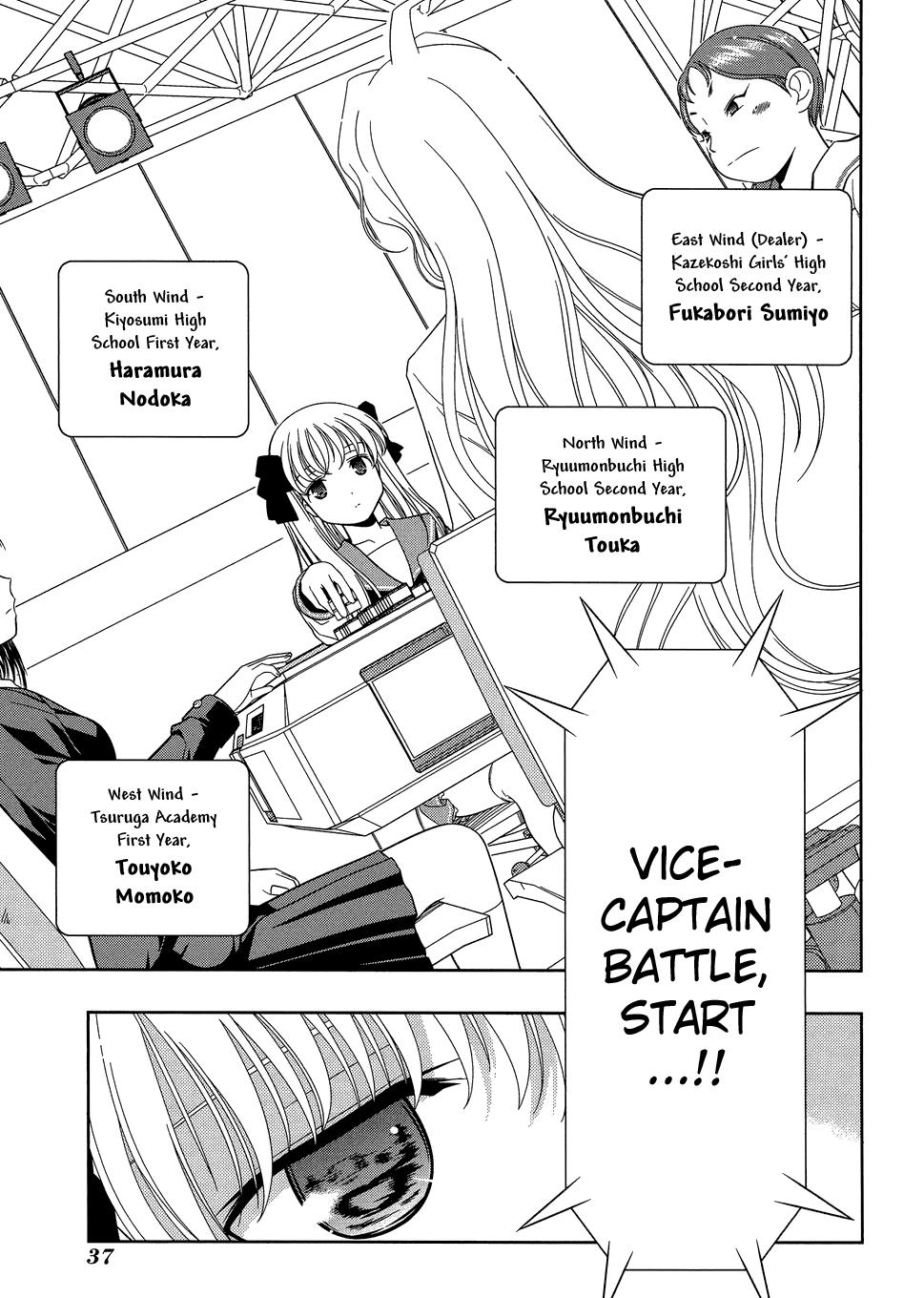 Read Saki chapter 25.1 image 36 on Lezhin