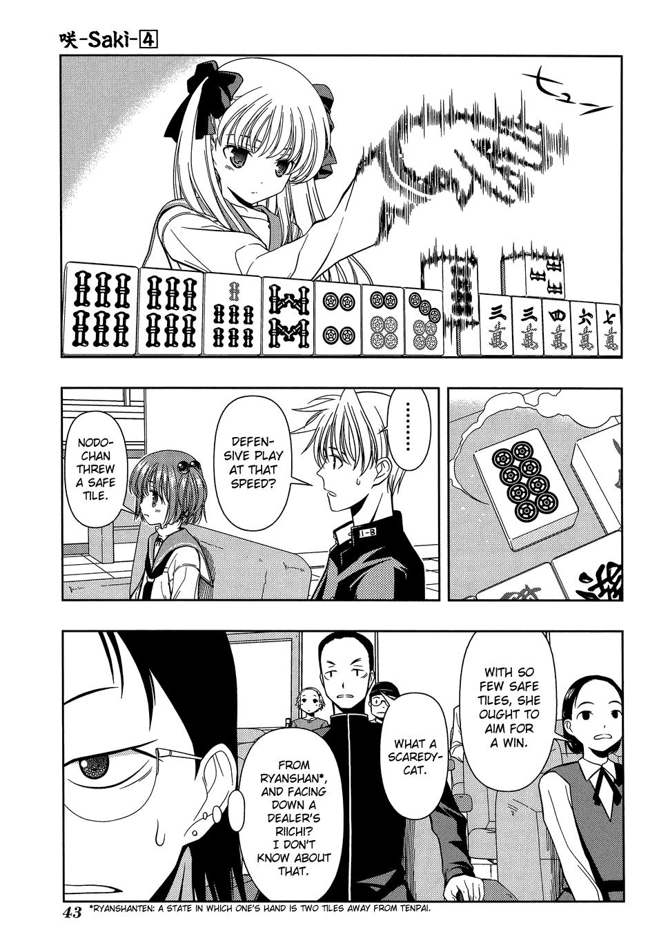 Read Saki chapter 25.1 image 42 on Lezhin