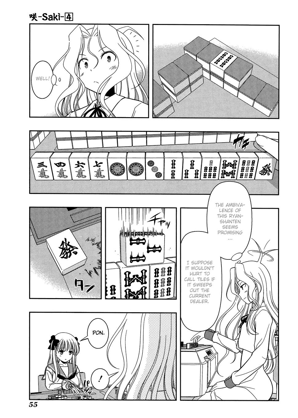 Read Saki chapter 25.1 image 53 on Lezhin