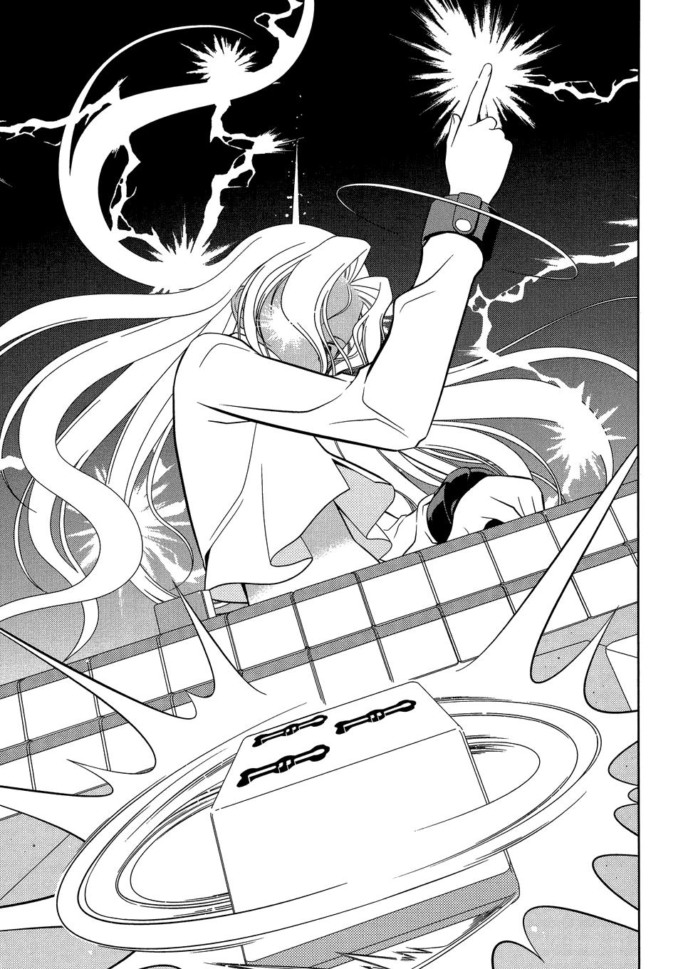 Read Saki chapter 25.1 image 57 on Lezhin