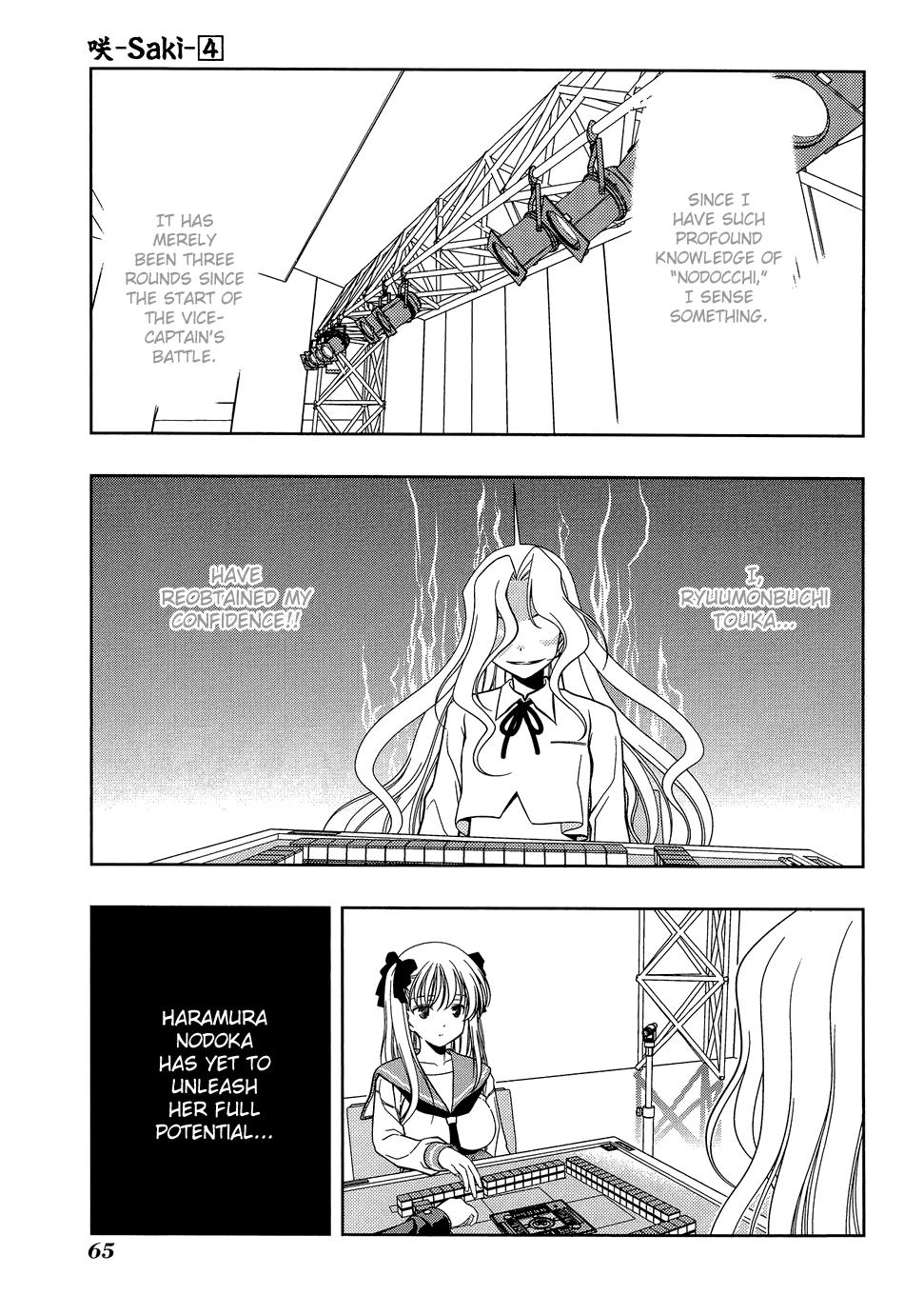 Read Saki chapter 25.1 image 63 on Lezhin