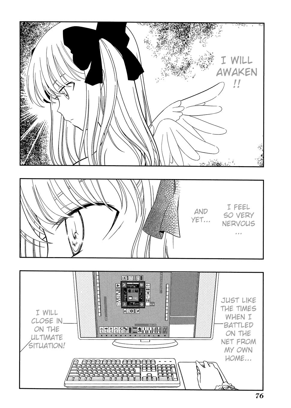 Read Saki chapter 25.1 image 73 on Lezhin