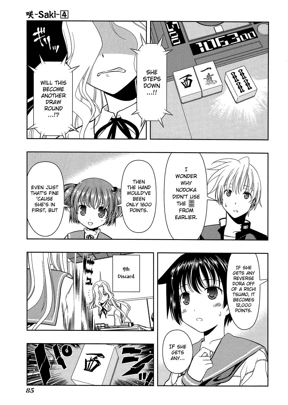 Read Saki chapter 25.1 image 82 on Lezhin