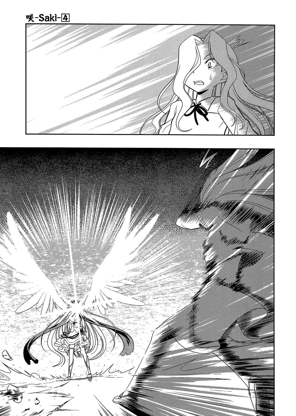 Read Saki chapter 25.1 image 92 on Lezhin