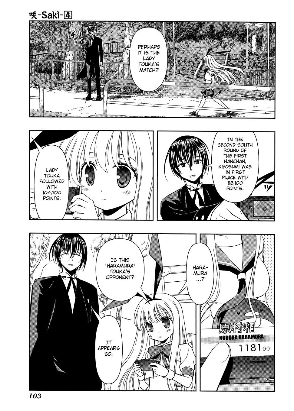 Read Saki chapter 25.1 image 97 on Lezhin