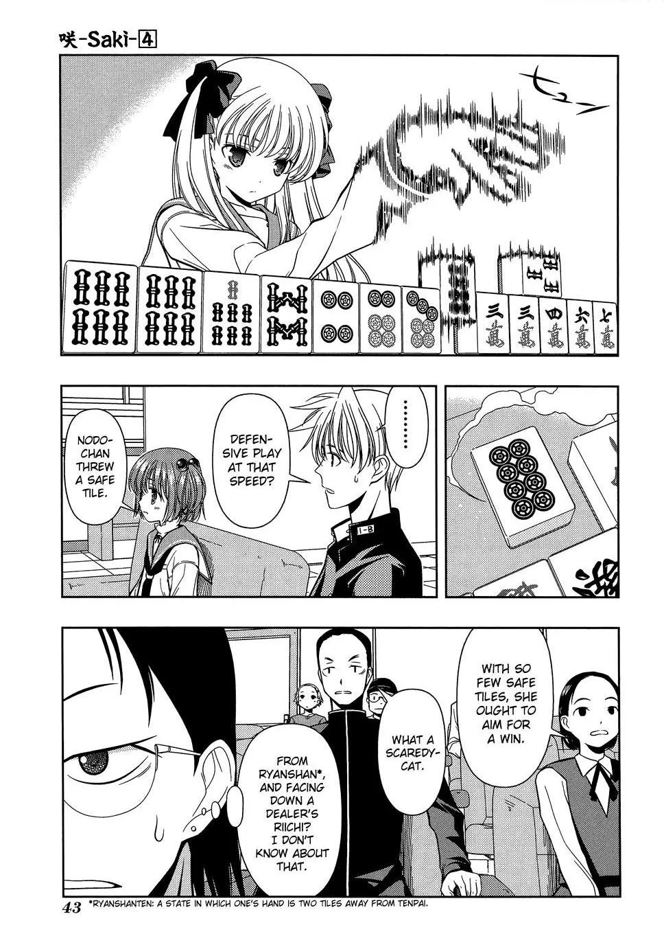 Read Saki chapter 25.99 image 17 on Lezhin