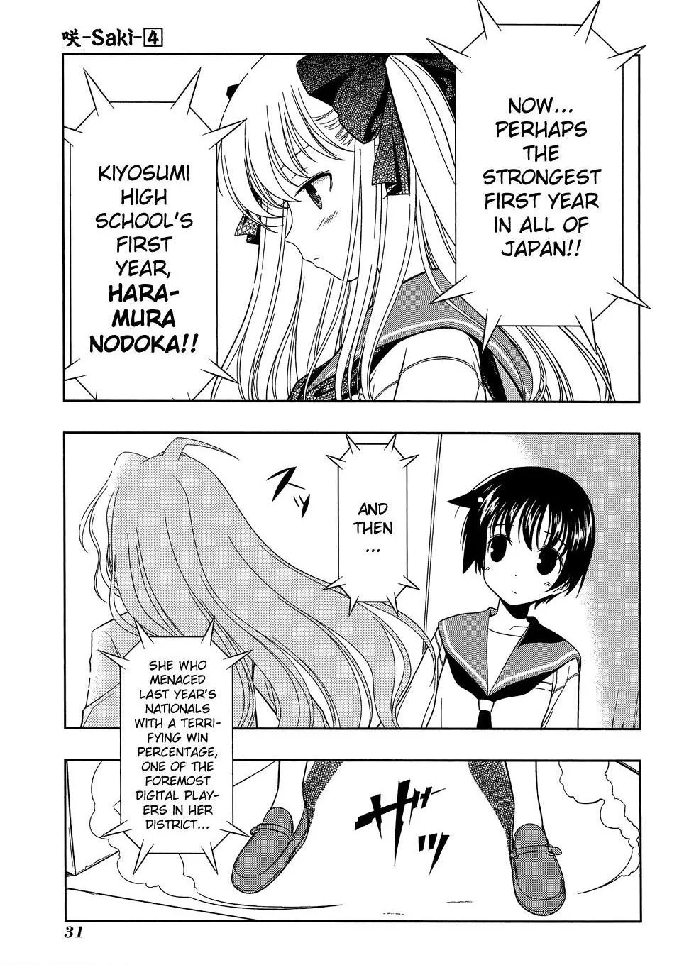Read Saki chapter 25.99 image 6 on Lezhin