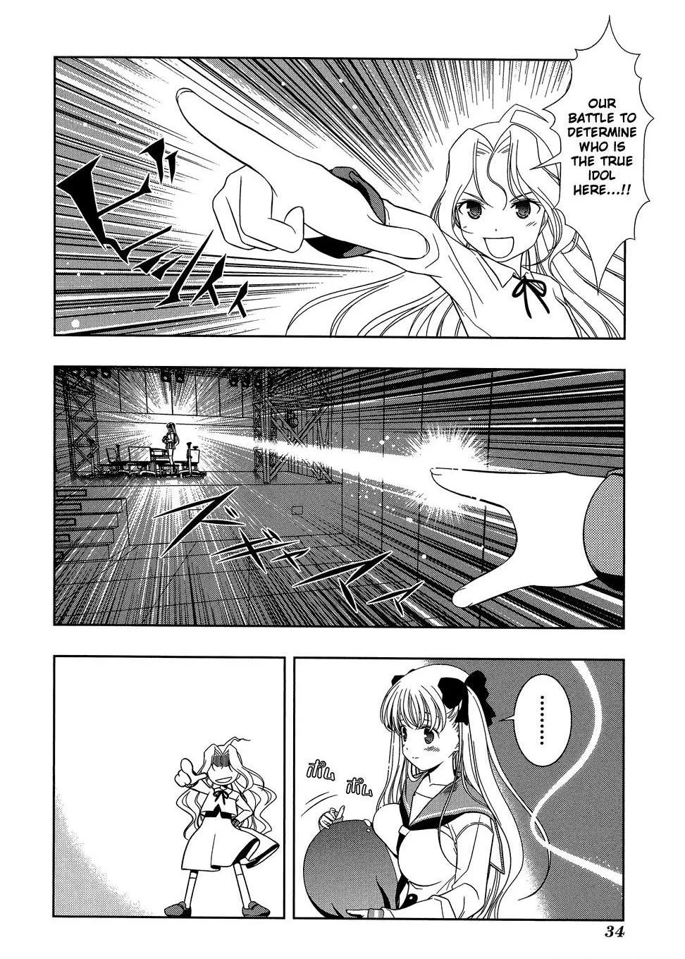 Read Saki chapter 25.99 image 8 on Lezhin
