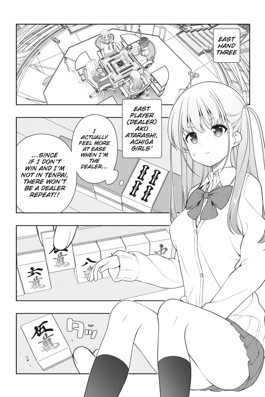 Read Saki chapter 251 image 1 on Lezhin