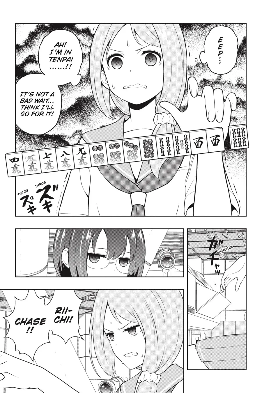 Read Saki chapter 251 image 6 on Lezhin