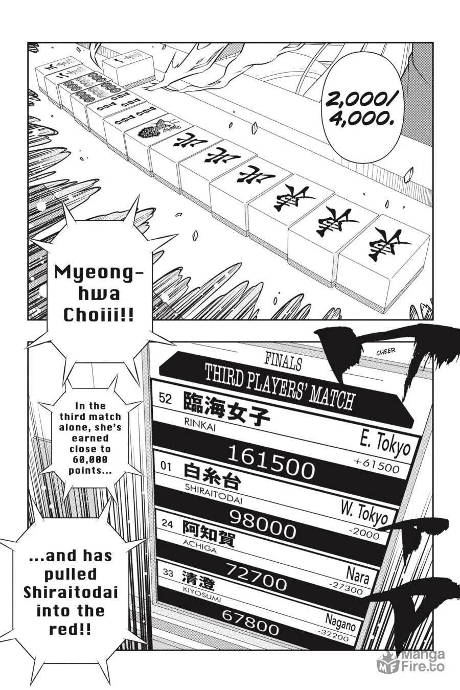 Read Saki chapter 251 image 8 on Lezhin