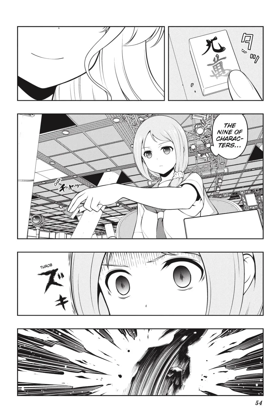Read Saki chapter 252 image 3 on Lezhin