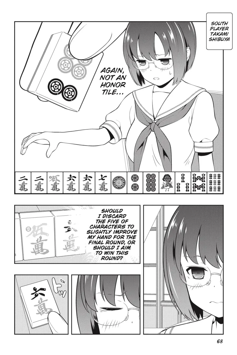 Read Saki chapter 253 image 1 on Lezhin