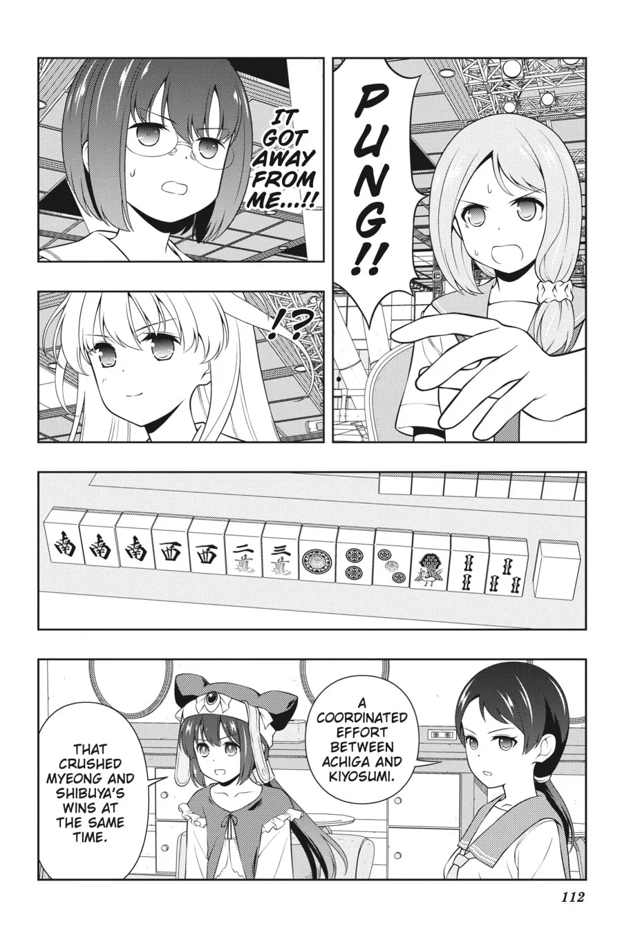 Read Saki chapter 255 image 13 on Lezhin