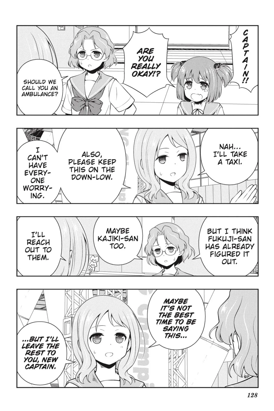 Read Saki chapter 256 image 12 on Lezhin