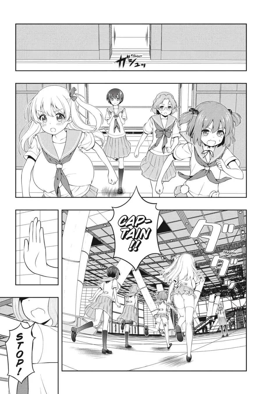 Read Saki chapter 256 image 7 on Lezhin