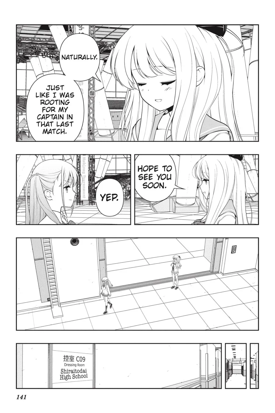 Read Saki chapter 257 image 10 on Lezhin