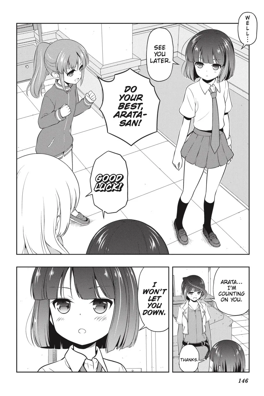 Read Saki chapter 257 image 15 on Lezhin