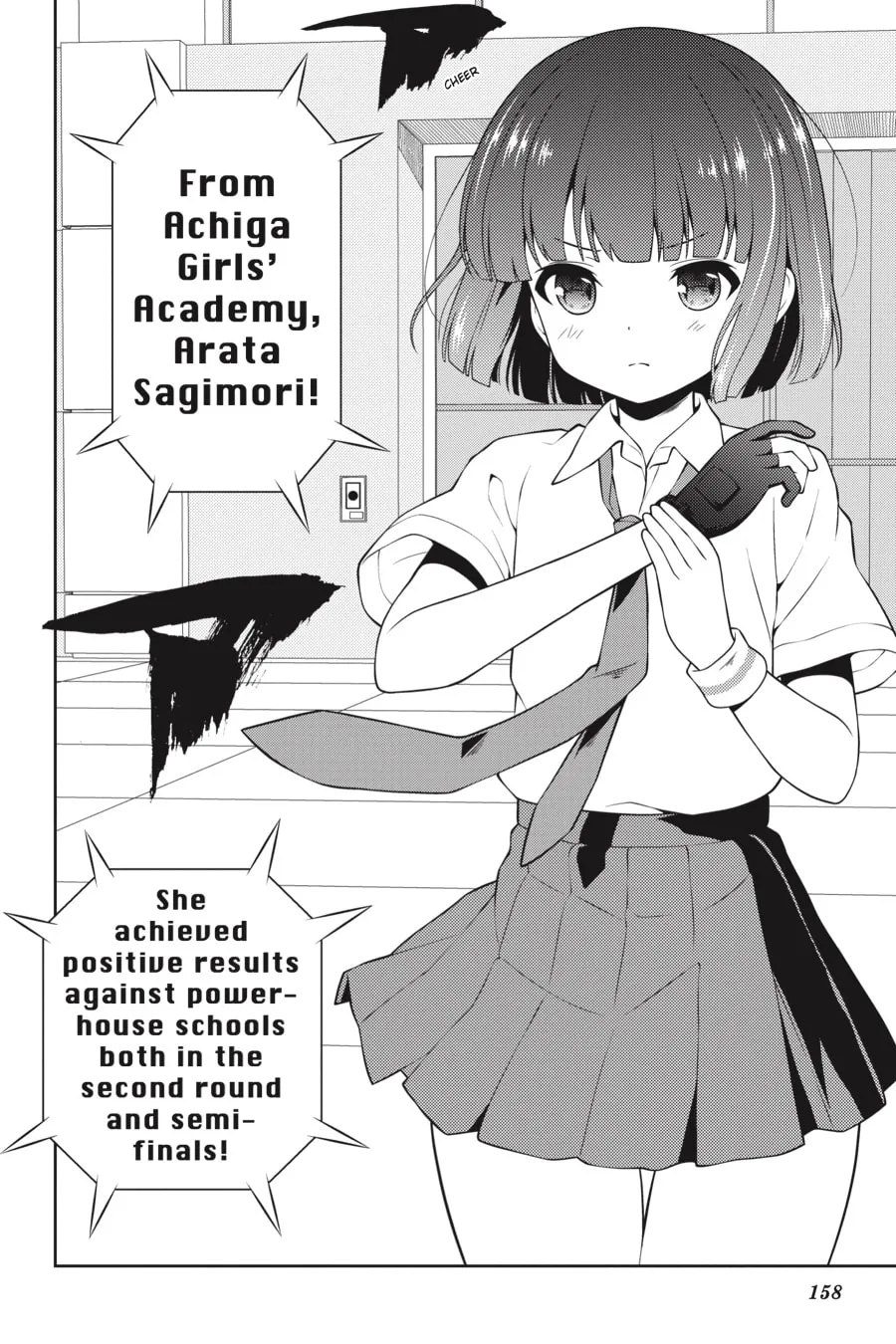 Read Saki chapter 258 image 7 on Lezhin
