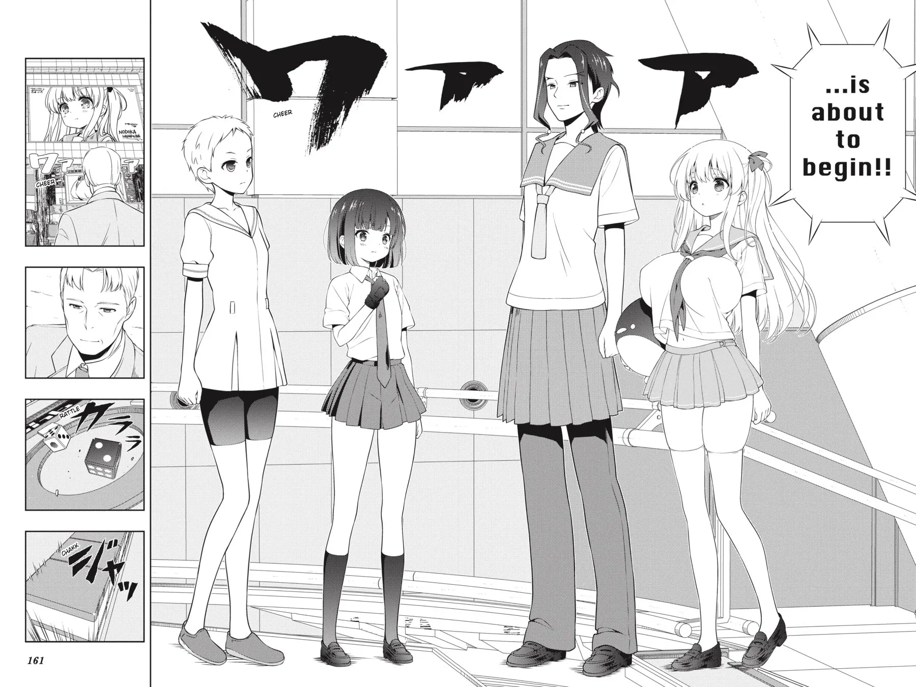 Read Saki chapter 258 image 9 on Lezhin