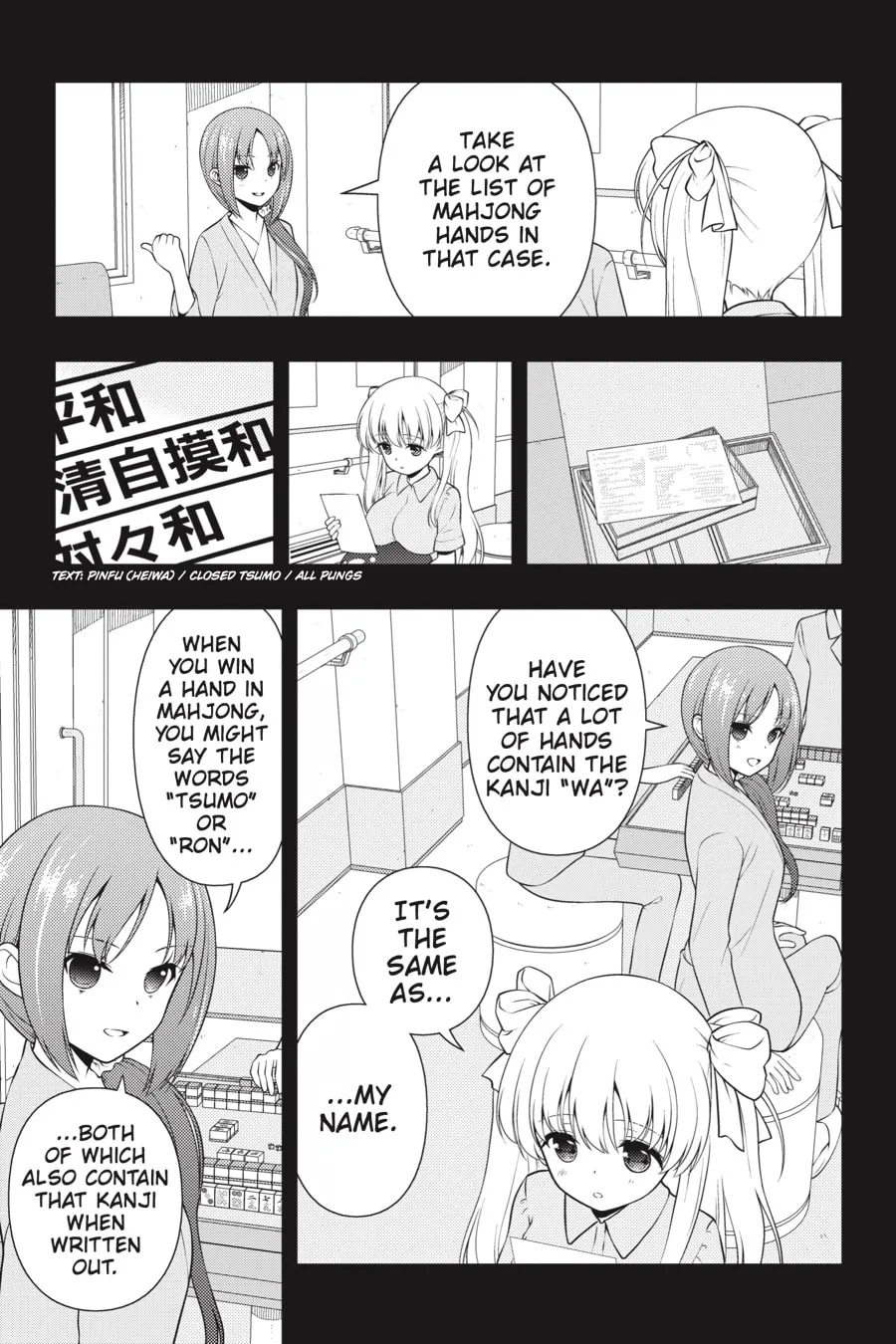 Read Saki chapter 259 image 13 on Lezhin