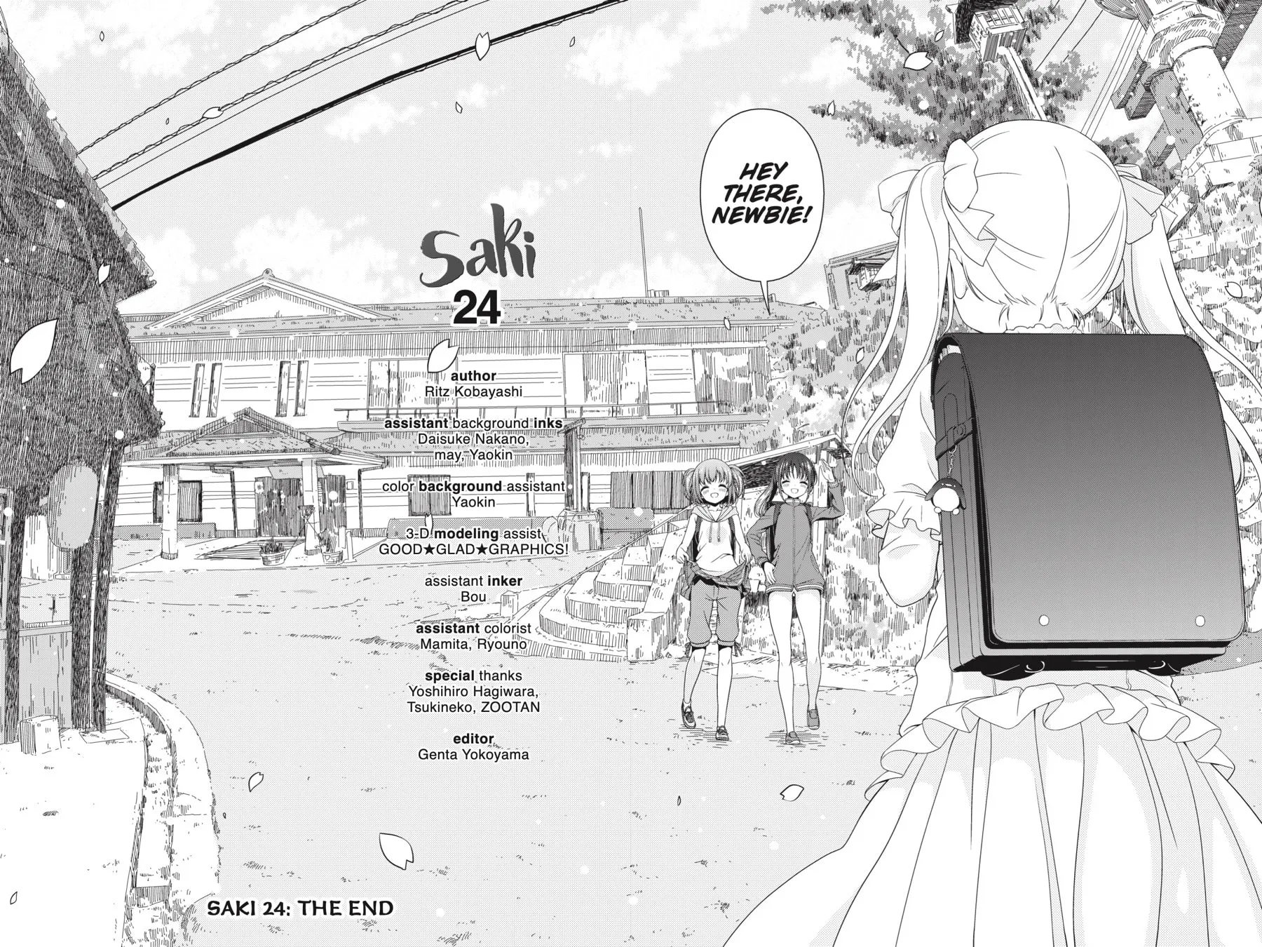 Read Saki chapter 260 image 14 on Lezhin