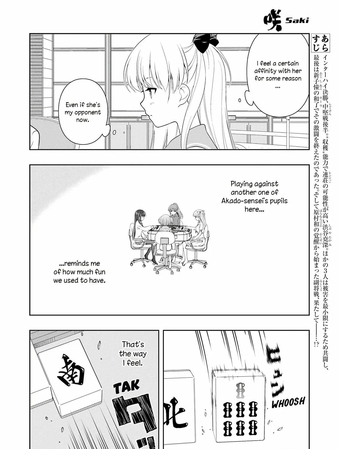 Read Saki chapter 261 image 16 on Lezhin