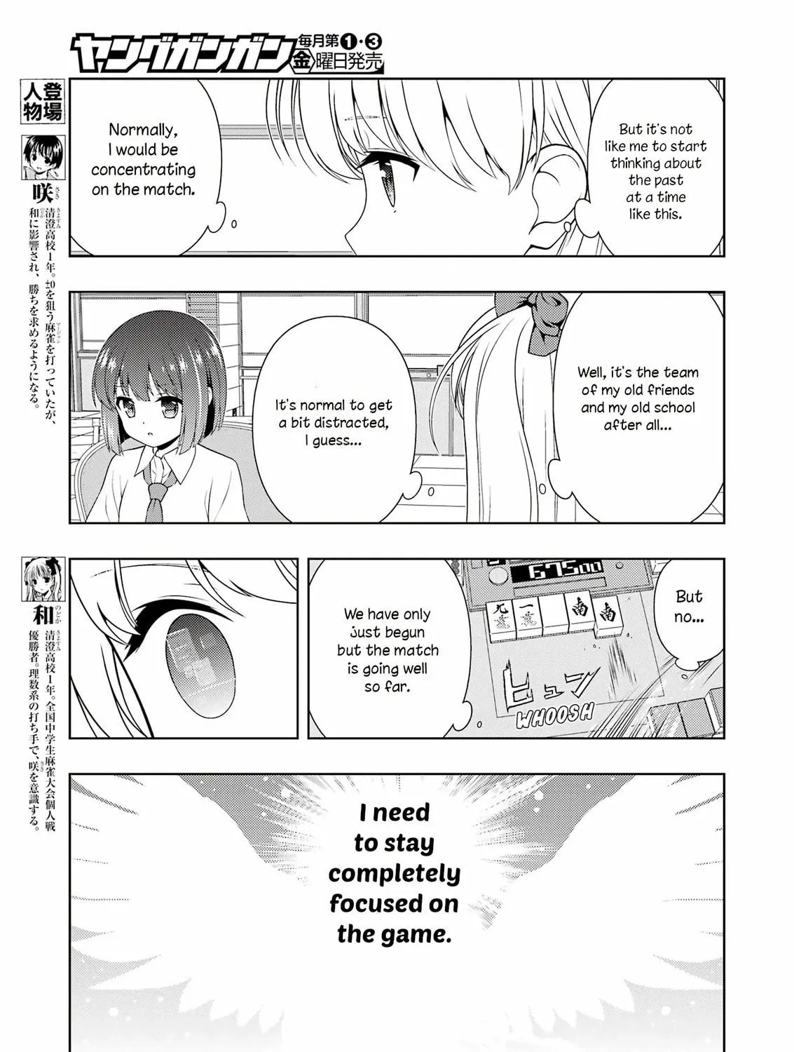 Read Saki chapter 261 image 18 on Lezhin
