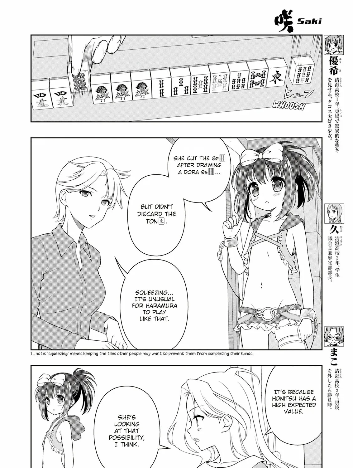 Read Saki chapter 261 image 20 on Lezhin