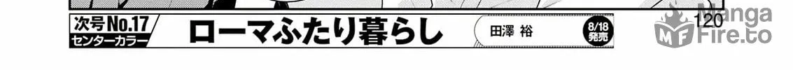 Read Saki chapter 262 image 11 on Lezhin