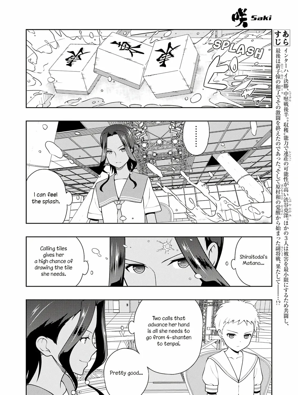 Read Saki chapter 262 image 2 on Lezhin