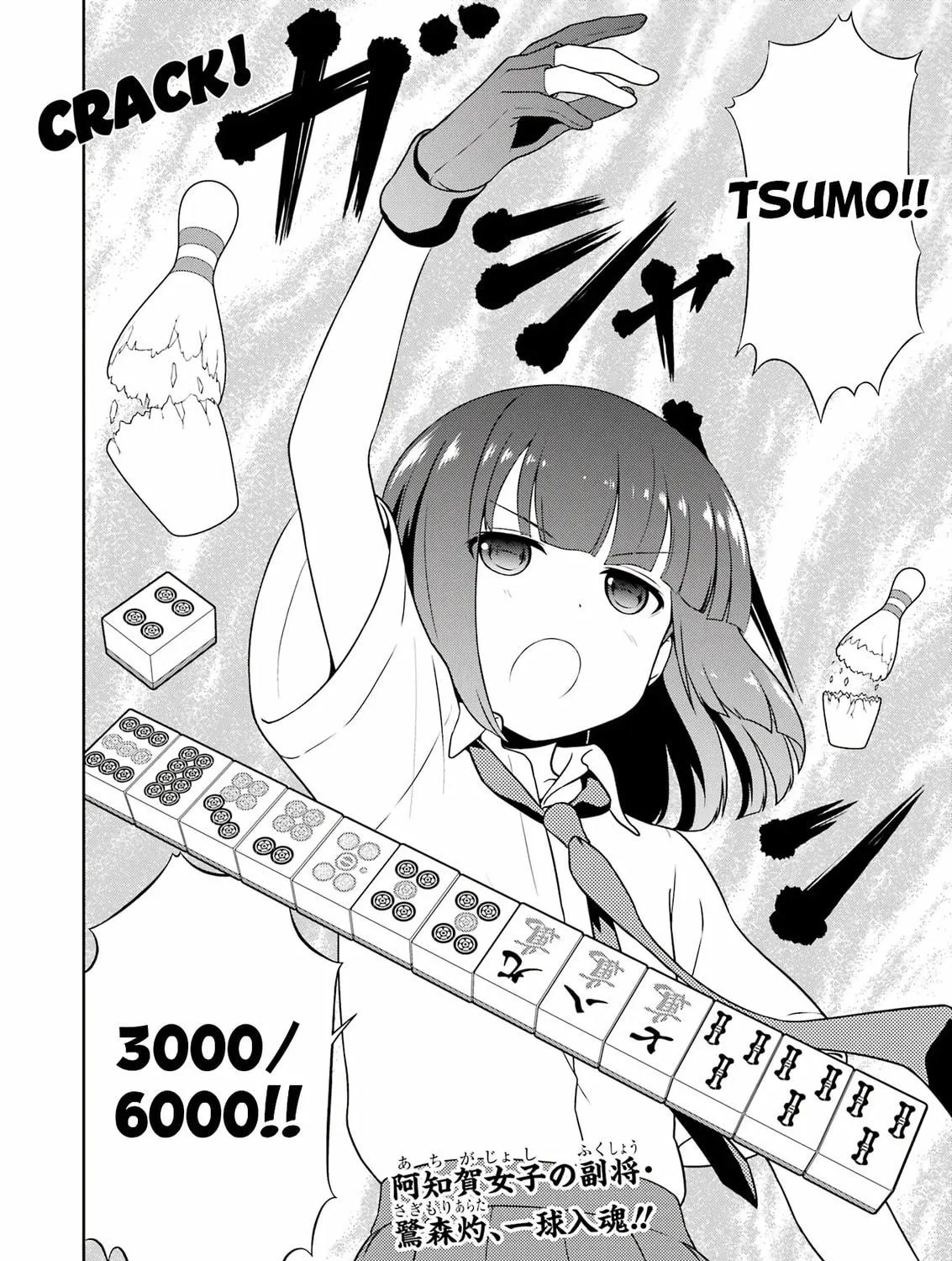 Read Saki chapter 262 image 28 on Lezhin