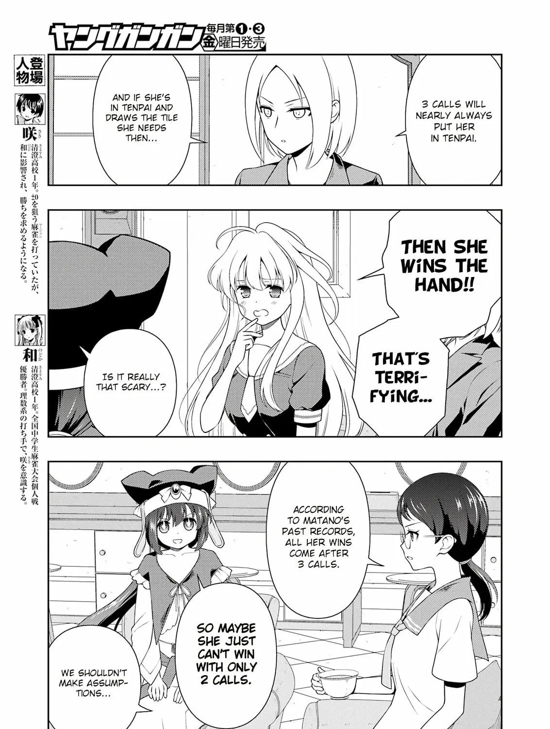 Read Saki chapter 262 image 4 on Lezhin