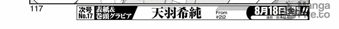 Read Saki chapter 262 image 5 on Lezhin