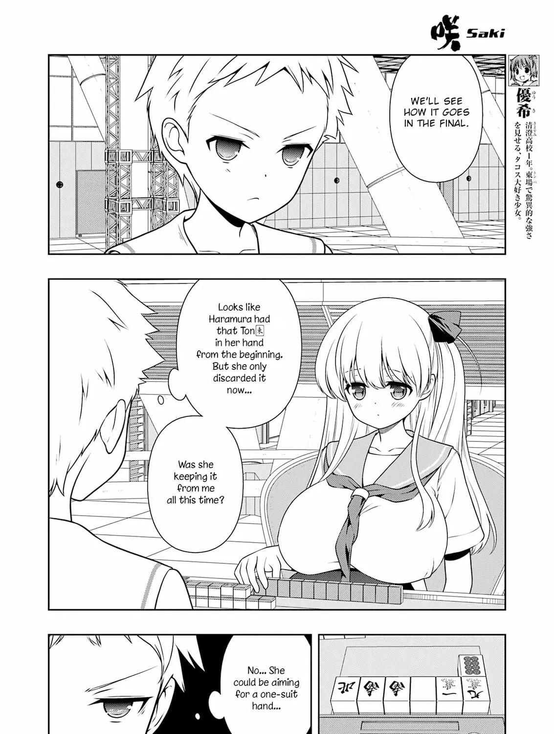 Read Saki chapter 262 image 6 on Lezhin