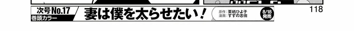 Read Saki chapter 262 image 7 on Lezhin