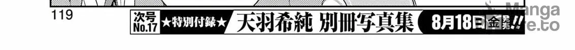Read Saki chapter 262 image 9 on Lezhin