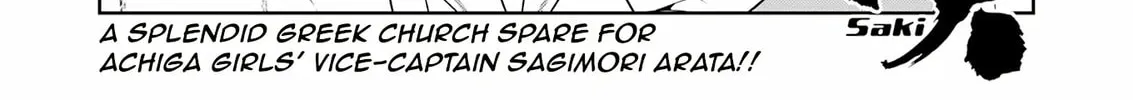 Read Saki chapter 263 image 1 on Lezhin