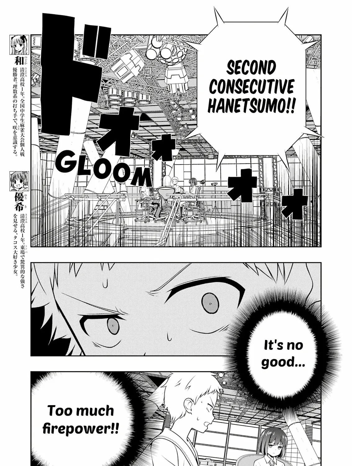 Read Saki chapter 263 image 12 on Lezhin